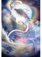天空昇龍 Rising Dragon