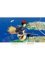スタジオジブリ作品1000-269 お届けものいたします。