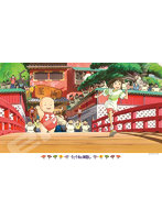 千と千尋の神隠し1000-274 さよなら油屋