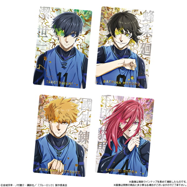 ブルーロック ウエハース4 （全28種） 1BOX:20個入