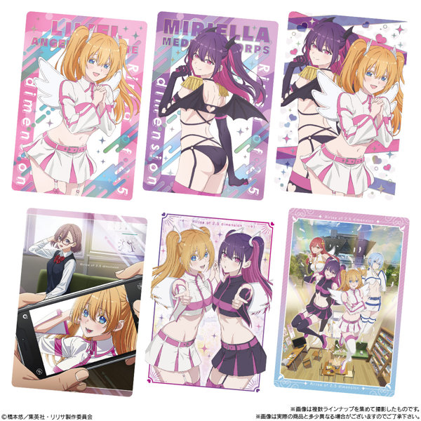 2.5次元の誘惑 ウエハース （全24種） 1BOX:20個入