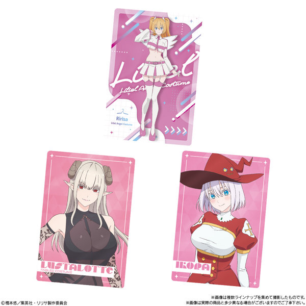 2.5次元の誘惑 ウエハース （全24種） 1BOX:20個入
