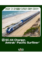 106-9010 （N）SC-44 Charger， Amtrak（R） Pacific Surfliner（R） 8Unit Set