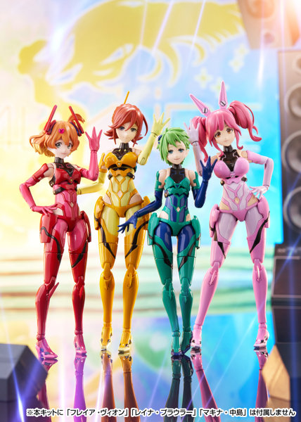マクロスΔ VF-31J ジークフリード カナメ・バッカニア