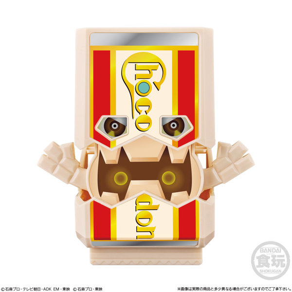 仮面ライダーガヴ SGライダーゴチゾウ01 （全6種） 1BOX:8個入