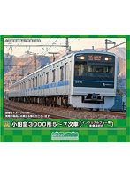 31962 小田急3000形5〜7次車（インペリアルブルー帯・車番選択式）6両編成セット（動力付き）