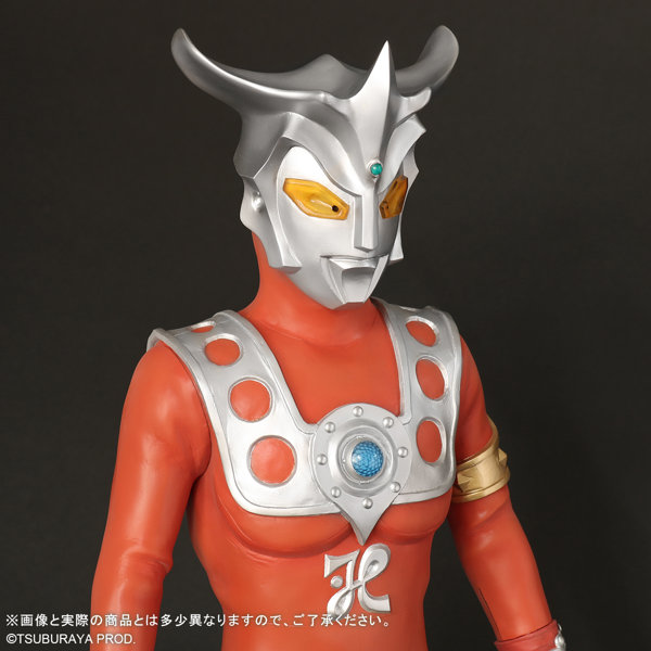 ギガンティックシリーズ ウルトラマンレオ