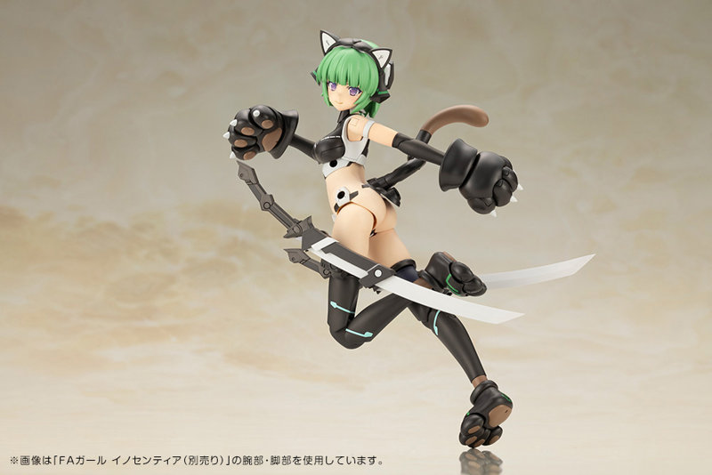 フレームアームズ・ガール マガツキ 〈キャットアーマーVer.〉