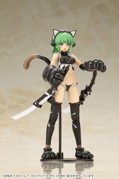 フレームアームズ・ガール マガツキ 〈キャットアーマーVer.〉