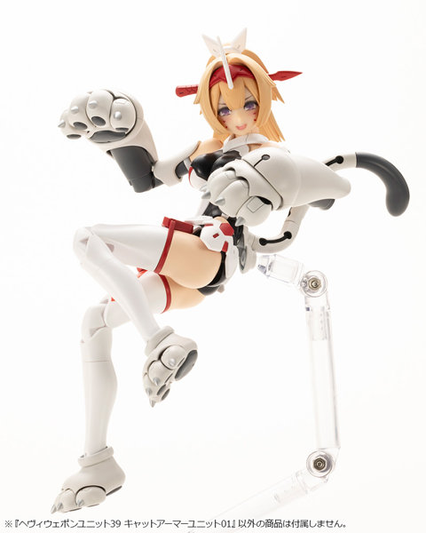 ヘヴィウェポンユニット39 キャットアーマーユニット01