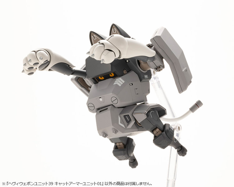 ヘヴィウェポンユニット39 キャットアーマーユニット01