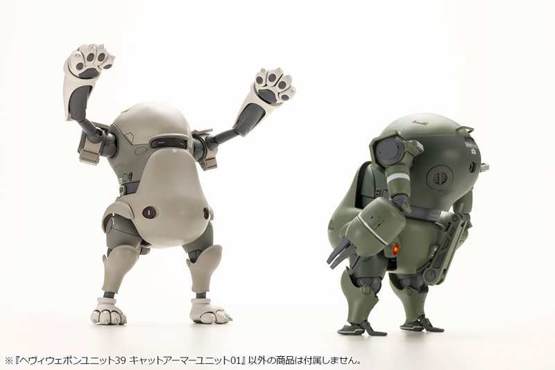 ヘヴィウェポンユニット39 キャットアーマーユニット01