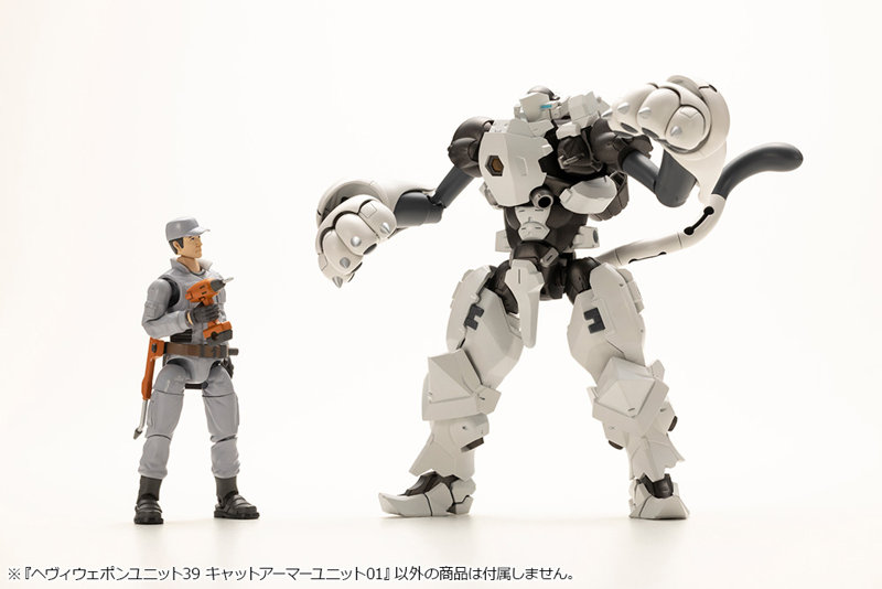 ヘヴィウェポンユニット39 キャットアーマーユニット01
