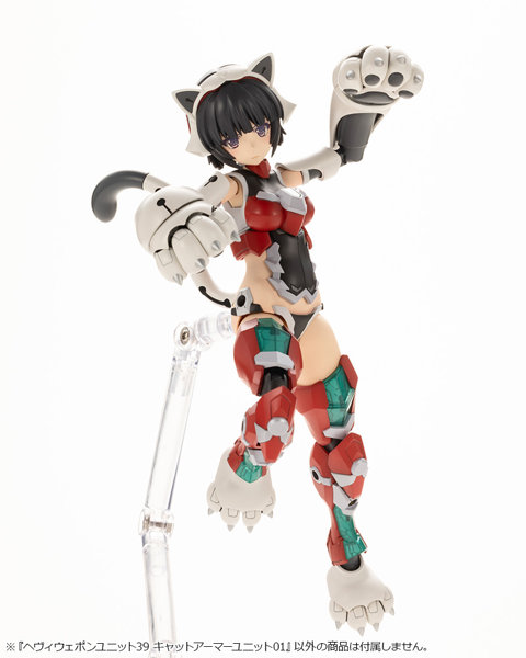 ヘヴィウェポンユニット39 キャットアーマーユニット01