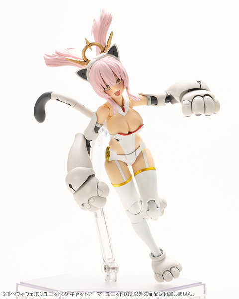 ヘヴィウェポンユニット39 キャットアーマーユニット01