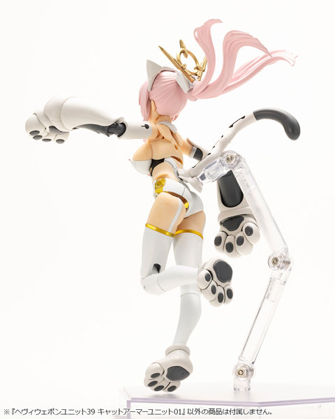 ヘヴィウェポンユニット39 キャットアーマーユニット01