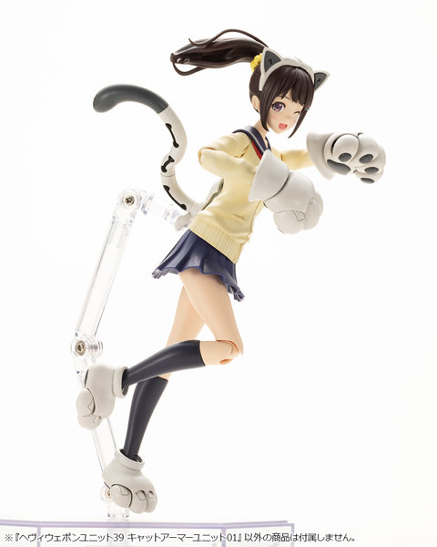 ヘヴィウェポンユニット39 キャットアーマーユニット01