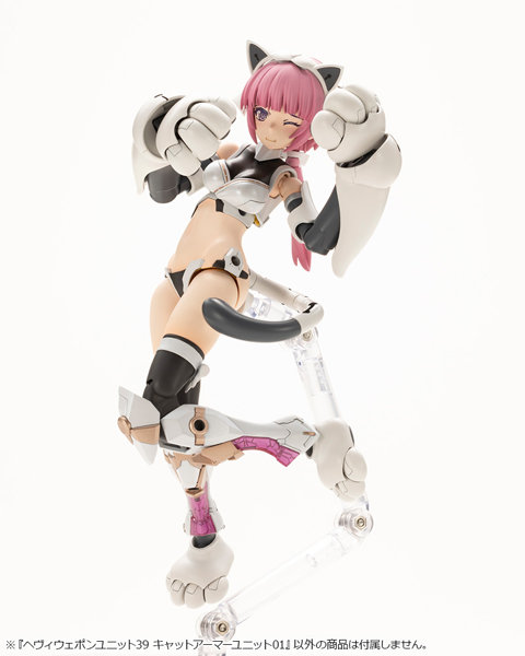 ヘヴィウェポンユニット39 キャットアーマーユニット01