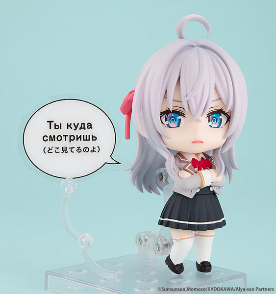 ねんどろいど 時々ボソッとロシア語でデレる隣のアーリャさん アリサ・ミハイロヴナ・九条