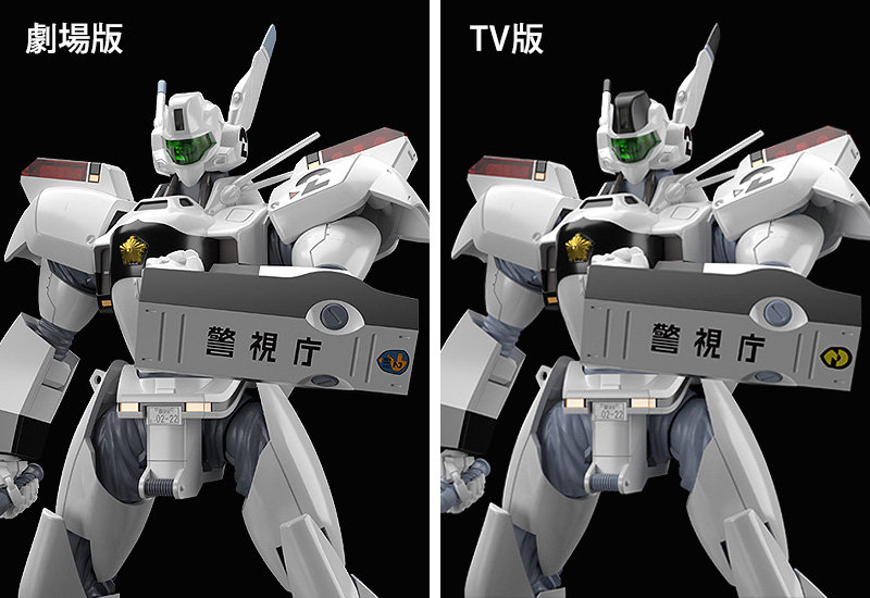 MODEROID AV-98イングラム