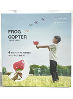 【30%ポイント還元中】フロッグコプター レッド