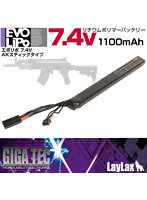エボリポバッテリー7.4V1100mAh スティックAKタイプ