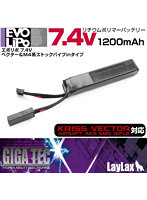 エボリポバッテリー7.4V1200mAh ベクター＆M4系ストックパイプインタイプ