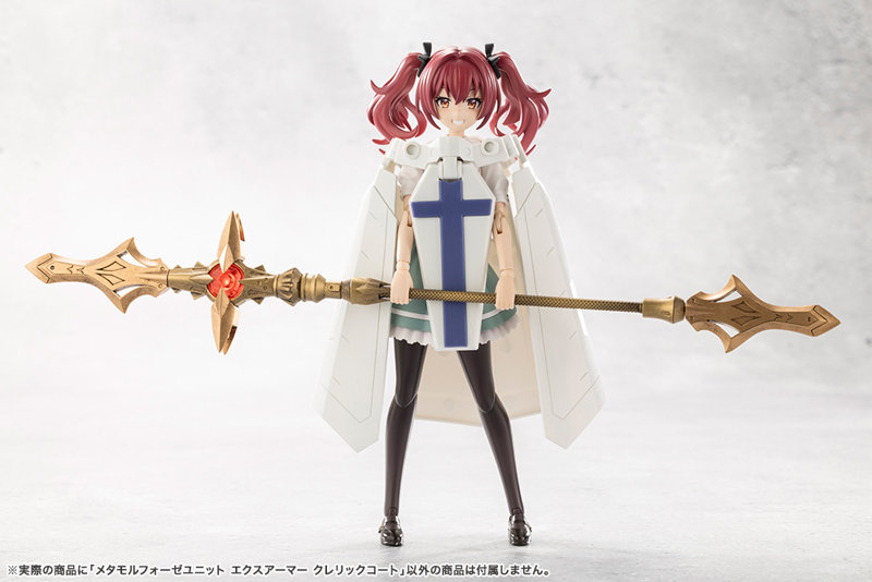 メタモルフォーゼユニット エクスアーマー クレリックコート