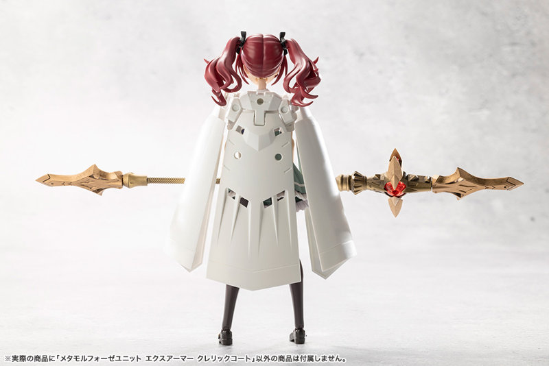メタモルフォーゼユニット エクスアーマー クレリックコート