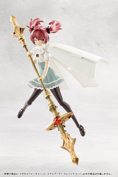 メタモルフォーゼユニット エクスアーマー クレリックコート