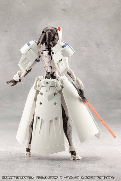 メタモルフォーゼユニット エクスアーマー クレリックコート