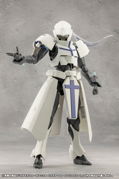 メタモルフォーゼユニット エクスアーマー クレリックコート