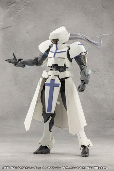 メタモルフォーゼユニット エクスアーマー クレリックコート