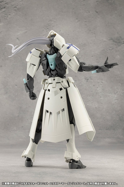 メタモルフォーゼユニット エクスアーマー クレリックコート