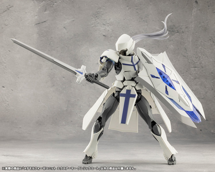 メタモルフォーゼユニット エクスアーマー クレリックコート