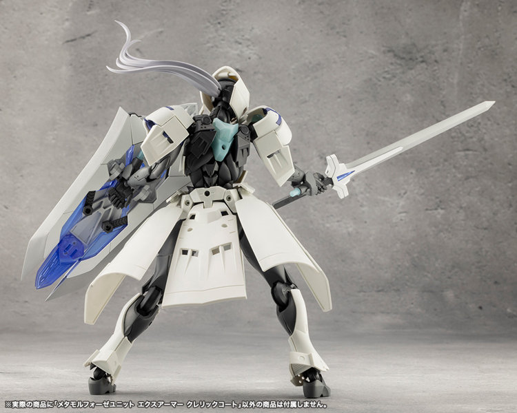 メタモルフォーゼユニット エクスアーマー クレリックコート