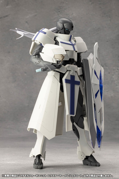 メタモルフォーゼユニット エクスアーマー クレリックコート