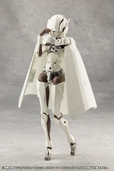 メタモルフォーゼユニット エクスアーマー クレリックコート