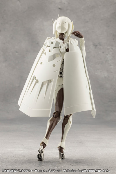 メタモルフォーゼユニット エクスアーマー クレリックコート