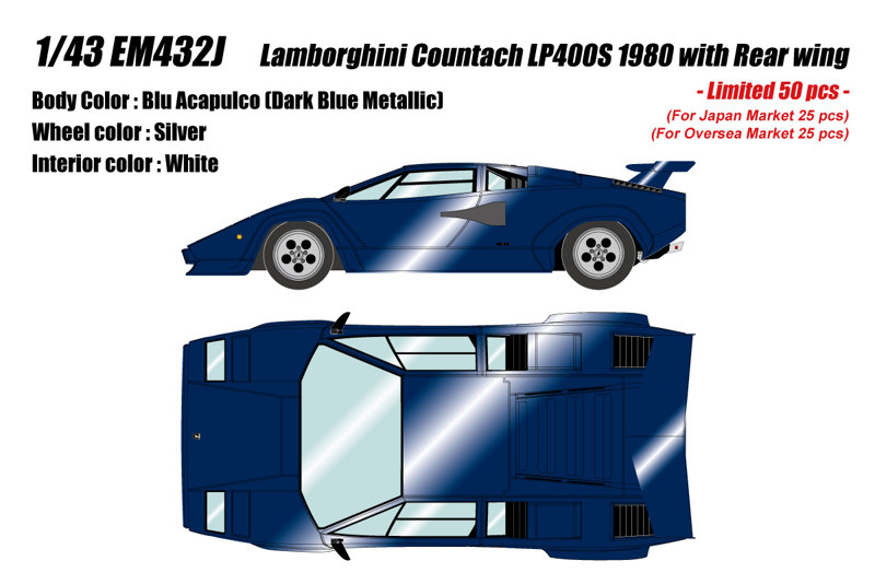 ランボルギーニ カウンタック LP400S 1980 with Rear wing ブルーアカプルコ