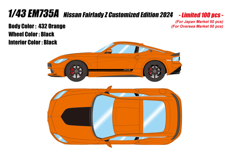 日産 フェアレディ Z Customized Edition 2024 432オレンジ 日産 フェアレディ Z Customized Edition 2024 432オレンジ