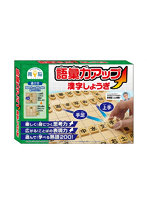 語彙力アップ 漢字しょうぎ