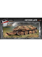 TB35101 1/35 独・ベルゲヘッツァー戦車回収車後期型