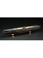 350艦船-8EX-1 1/350 艦船モデルシリーズ No.8 EX-1 旧日本海軍航空母艦 飛龍（帝国海軍乗組員フィギュア付き）