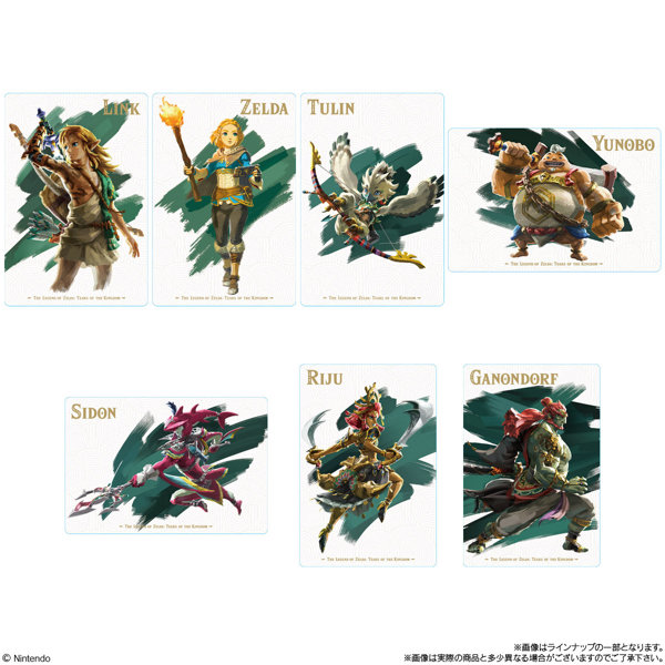 ゼルダの伝説 ティアーズオブザキングダム ツインウエハース （全28種） 1BOX:20個入