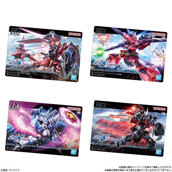 ガンダムシリーズ GUNDAMガンプラパッケージアートグミ （全33種） 1BOX:20個入