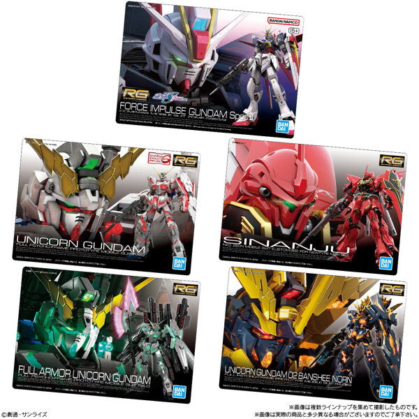 ガンダムシリーズ GUNDAMガンプラパッケージアートグミ （全33種） 1BOX:20個入