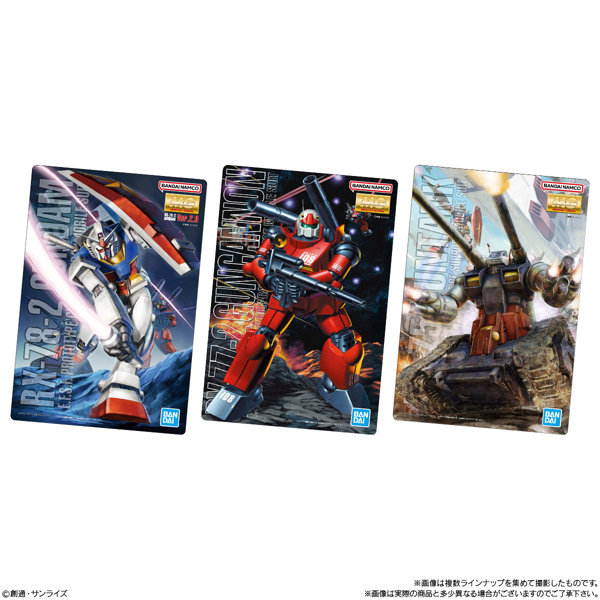 ガンダムシリーズ GUNDAMガンプラパッケージアートグミ （全33種） 1BOX:20個入