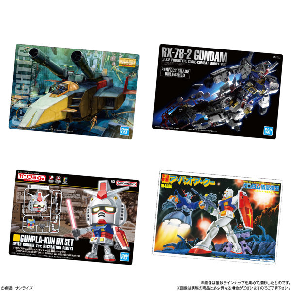 ガンダムシリーズ GUNDAMガンプラパッケージアートグミ （全33種） 1BOX:20個入