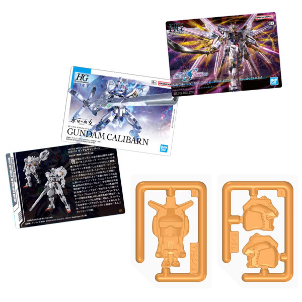ガンダムシリーズ GUNDAMガンプラパッケージアートグミ （全33種） 1BOX:20個入